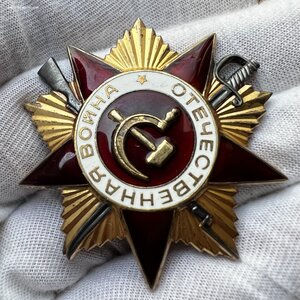 ОВ-1 № 813191 + ОВ-2 № 2608622 (Юбилейные)