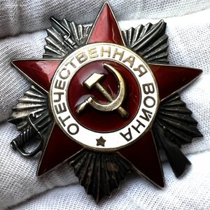 ОВ-1 № 813191 + ОВ-2 № 2608622 (Юбилейные)