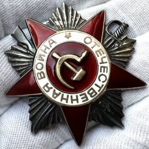 ОВ-1 № 813191 + ОВ-2 № 2608622 (Юбилейные)