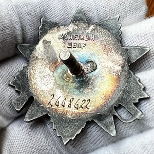 ОВ-1 № 813191 + ОВ-2 № 2608622 (Юбилейные)