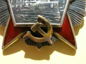 ОКТЯБРЬСКАЯ РЕВОЛЮЦИЯ №105