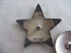 Пять КЗ. Состояние!