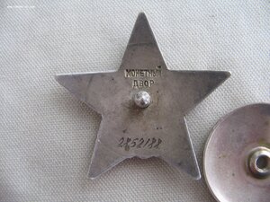 Пять КЗ. Состояние!