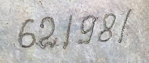 Красивая ТС-3, НЕ НОШЕНА