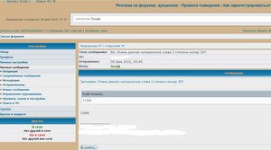 Очень ранняя материнская слава 3 степени номер 307