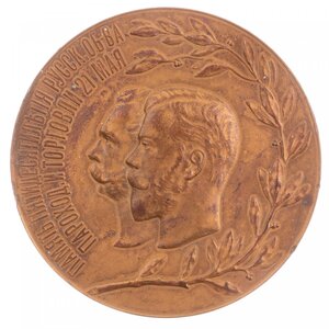 Медаль В память 50летия русского общества пароходства и торг
