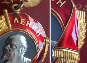 Ленин 90ххх на женщину с доком, НЕ НОШЕН