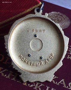 Ленин 90ххх на женщину с доком, НЕ НОШЕН