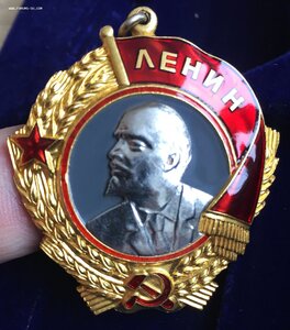 Ленин 91ххх, НЕ НОШЕН