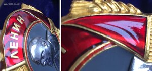 Ленин 91ххх, НЕ НОШЕН