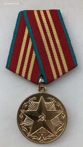 Выслуга 10 лет в КГБ. ФИКСИРОВАНО.