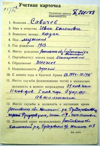 Полная группа гвардии казака. В сохране.