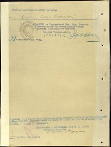 Полная группа гвардии казака. В сохране.