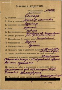 КЗ подряд № 3080692 и 3080693 ННГ за Анапу и Новороссийск