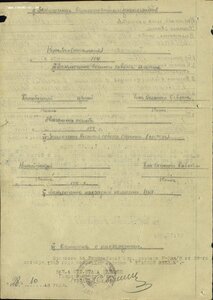 КЗ подряд № 3080692 и 3080693 ННГ за Анапу и Новороссийск