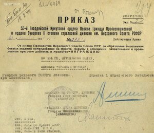 КЗ подряд № 3080692 и 3080693 ННГ за Анапу и Новороссийск