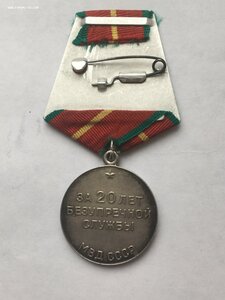 20 лет МВД СССР(серебро) с доком.