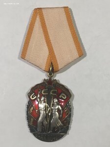 Знак Почёта № 1418461 (Состояние).