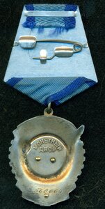 Трудовой миникомплекТ