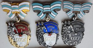 Отличный материнский набор без документов