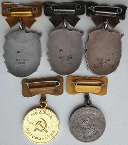 Отличный материнский набор без документов