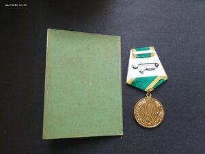 Целина +док ФИКС