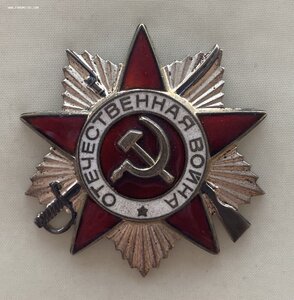 «ОТЕЧЕСТВЕННАЯ ВОЙНА 2ст» 5.11 млн. Отличная. ФИКСИРОВАНО.