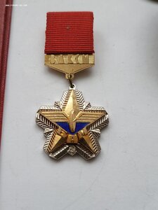 Бам ВЛКСМ люкс!
