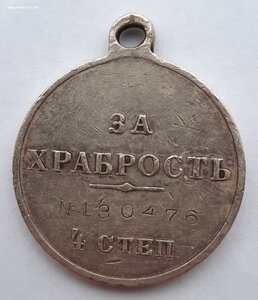 ГМ 4 ст. № 130476