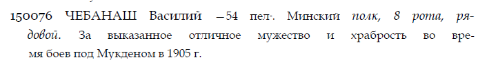 Бесплатно определения на ГК 1-2-3-4 ст. и ЗОВО (1904-1905)