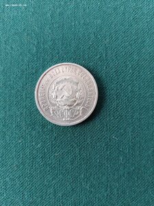 50 коп 1922 г (А.Г )