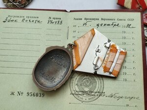 зп 840 тыс в сохране.