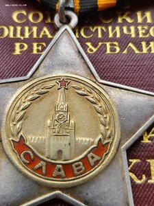 Слава2-32 тыс 3- 683 тыс на кавалера ТРЕХ СЛАВ ДОК Мегалюкс!