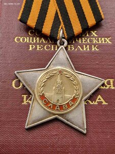 Слава2-32 тыс 3- 683 тыс на кавалера ТРЕХ СЛАВ ДОК Мегалюкс!