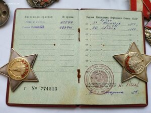 Слава2-32 тыс 3- 683 тыс на кавалера ТРЕХ СЛАВ ДОК Мегалюкс!