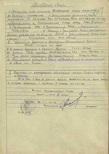 Слава2-32 тыс 3- 683 тыс на кавалера ТРЕХ СЛАВ ДОК Мегалюкс!