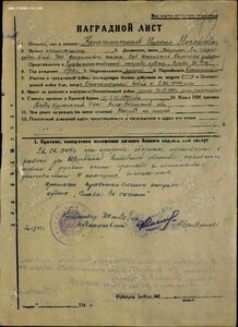 Слава2-32 тыс 3- 683 тыс на кавалера ТРЕХ СЛАВ ДОК Мегалюкс!