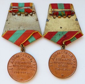 Две ДТ латунное Ухо (Родной Сбор! Отличные!) 02