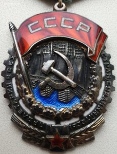 ТКЗ № 35.090 с орденской книжкой. Указ 30.04.1945 год