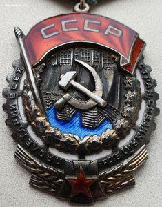 ТКЗ № 35.090 с орденской книжкой. Указ 30.04.1945 год