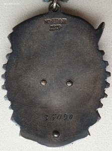 ТКЗ № 35.090 с орденской книжкой. Указ 30.04.1945 год