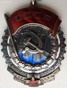 ТКЗ № 35.090 с орденской книжкой. Указ 30.04.1945 год