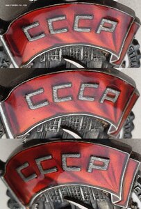 ТКЗ № 35.090 с орденской книжкой. Указ 30.04.1945 год