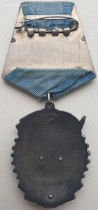 ТКЗ № 35.090 с орденской книжкой. Указ 30.04.1945 год