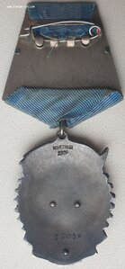 ТКЗ № 35.090 с орденской книжкой. Указ 30.04.1945 год