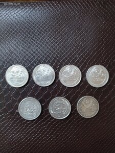 Полтинники РСФСР