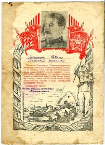 Пять БВГ + ОК + военный билет.