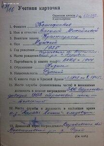 Слава 3ст. № 466.153 "гладкий циферблат"