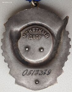 ТКЗ № 0513.279 максимальный известный номер с нулём