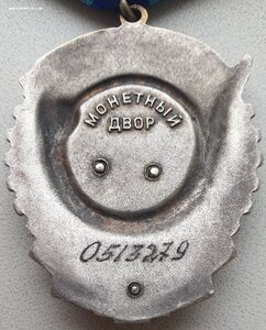 ТКЗ № 0513.279 максимальный известный номер с нулём